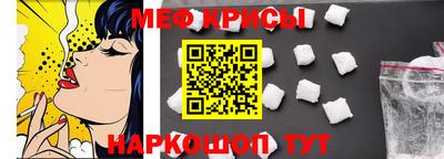 таблы Обь