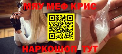сатива Обнинск
