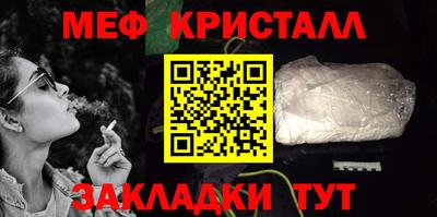 сатива Обнинск