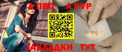 таблы Обь