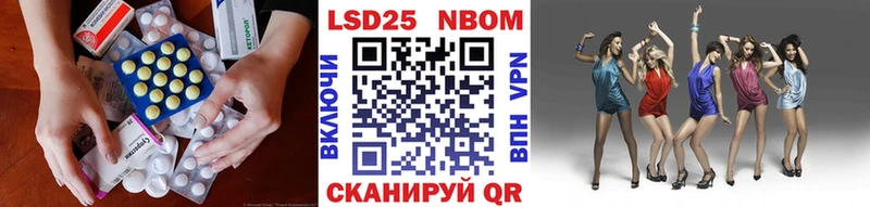 кракен онион  Благовещенск  ЛСД экстази кислота 
