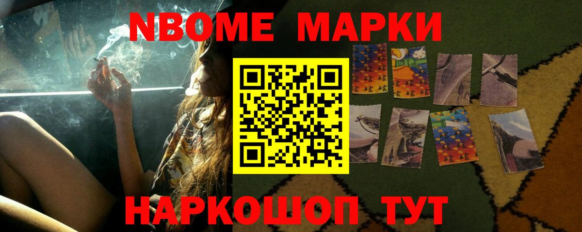 Благовещенск  Лсд 25 экстази  Вход с VPN  Лсд 25 экстази кислота  LSD-25 экстази кислота 