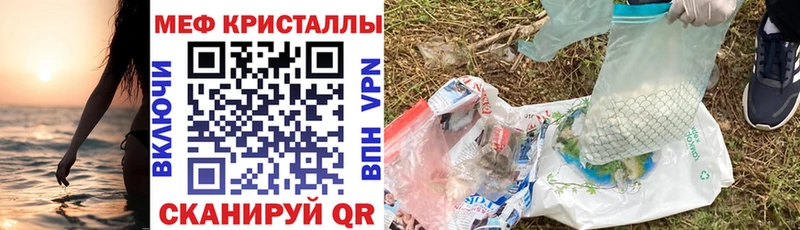 что такое наркотик  площадка Telegram  Меф мука  Благовещенск 