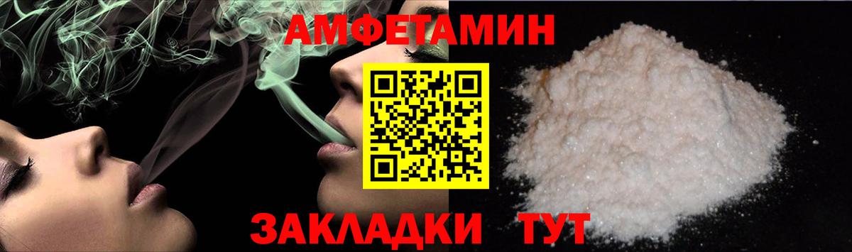 Первитин винт Благовещенск