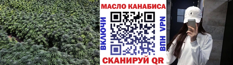 Дистиллят ТГК концентрат  магазин  наркотиков  Благовещенск 