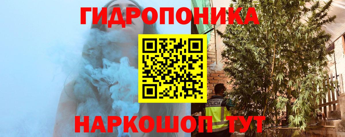 Благовещенск  МАРИХУАНА марихуана  Бошки Шишки Amnesia  Вход с VPN  Конопля семена 